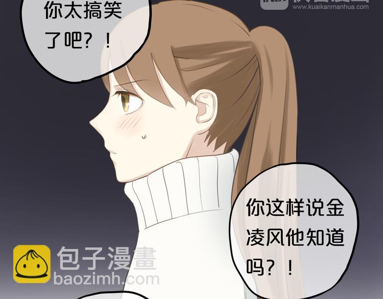 第65话 我怎么会丢下你(1/3)-第75话