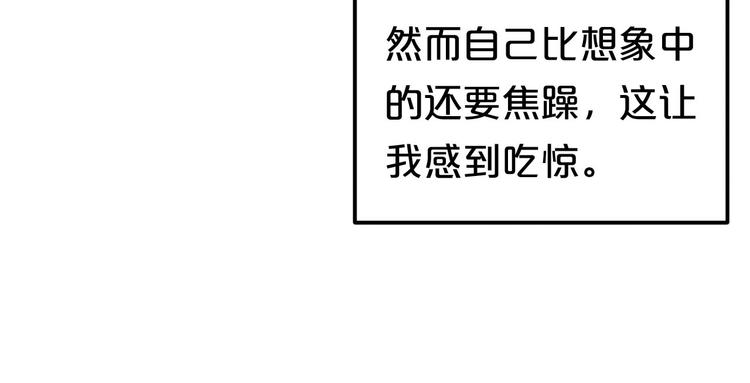 第67话 决裂(1/2)-第77话