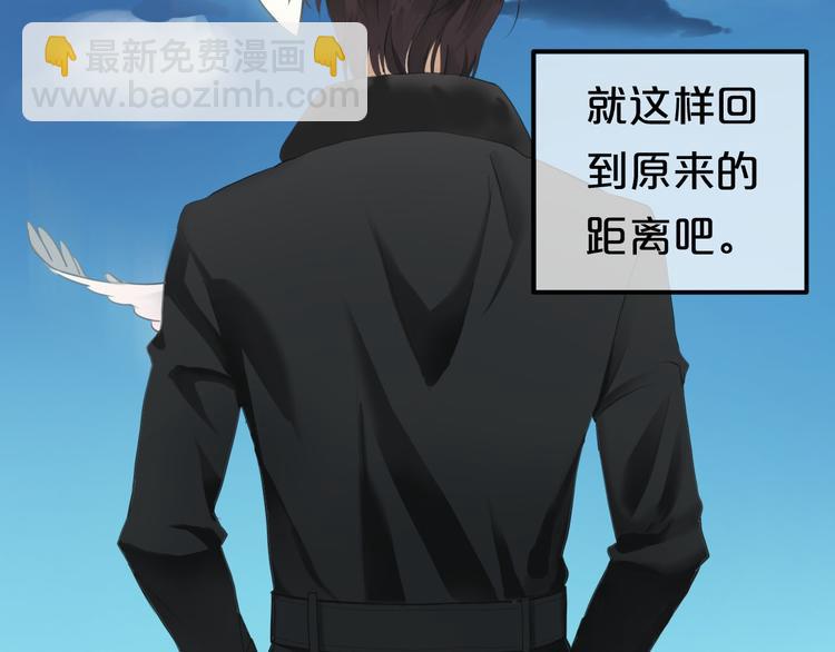 第67话 决裂(1/2)-第77话