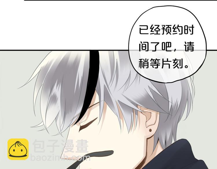 第67话 决裂(1/2)-第77话