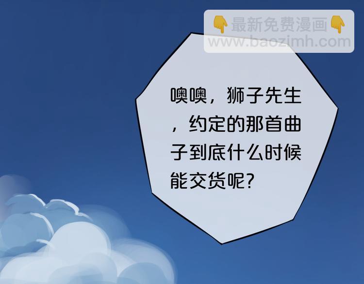 第67话 决裂(1/2)-第77话