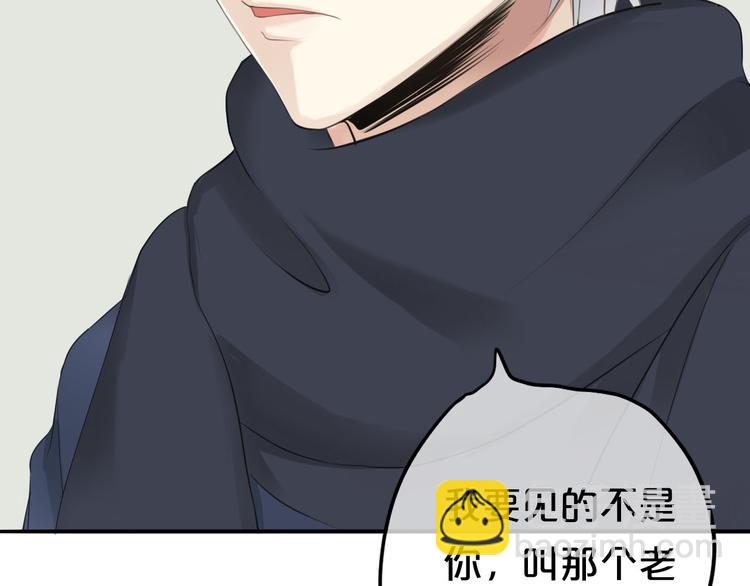 第67话 决裂(1/2)-第77话