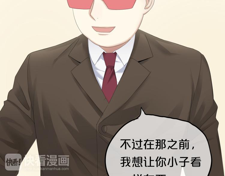 第67话 决裂(1/2)-第77话