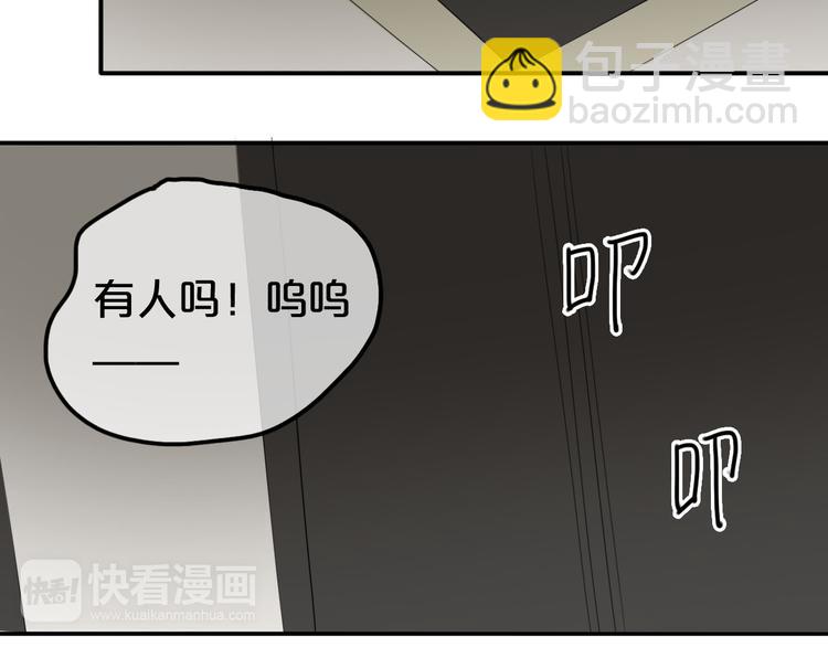 第67话 决裂(1/2)-第77话