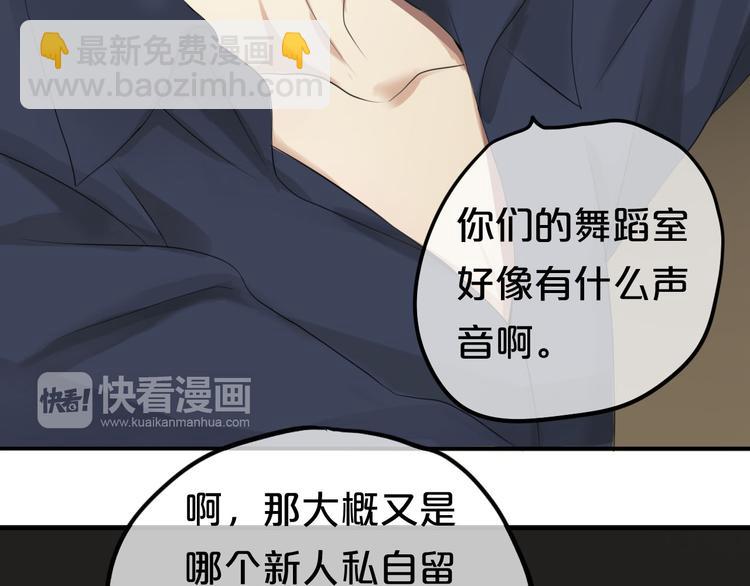 第67话 决裂(1/2)-第77话