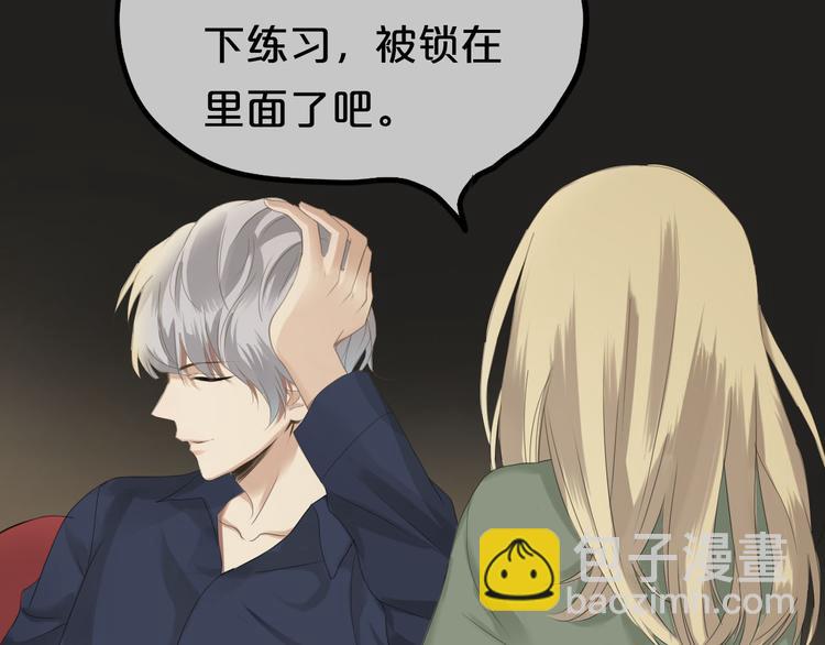 第67话 决裂(1/2)-第77话