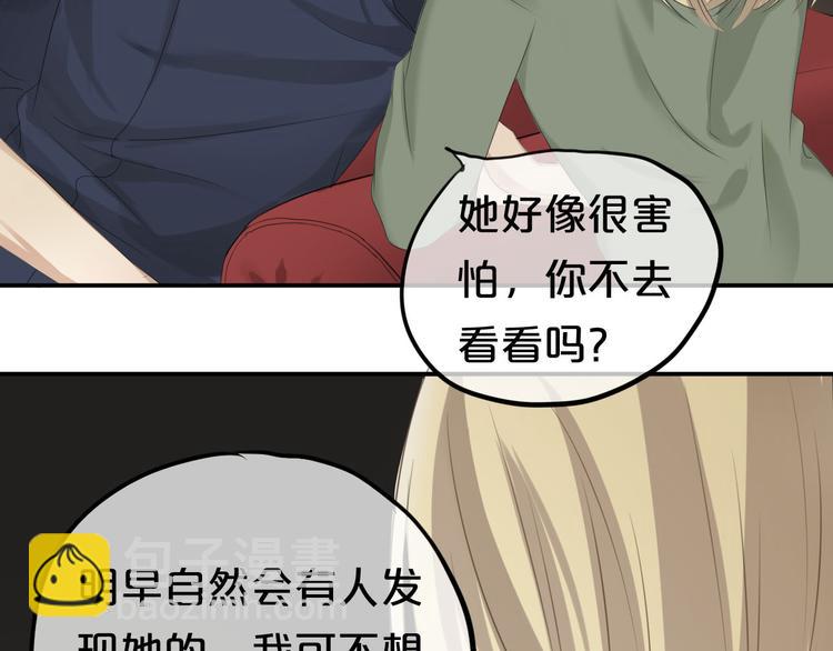 第67话 决裂(1/2)-第77话