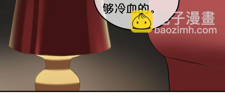 第67话 决裂(1/2)-第77话