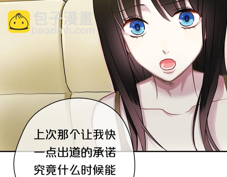 第69话 你和凌风母亲很像(1/2)-第79话