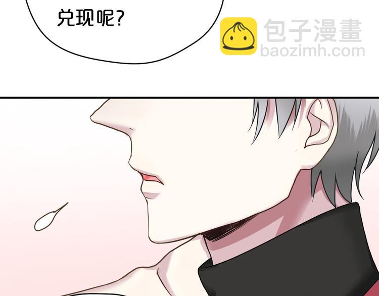 第69话 你和凌风母亲很像(1/2)-第79话