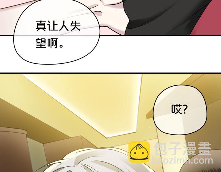 第69话 你和凌风母亲很像(1/2)-第79话