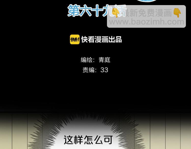 第69话 你和凌风母亲很像(1/2)-第79话