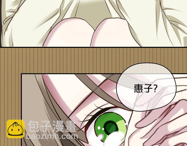 第69话 你和凌风母亲很像(1/2)-第79话