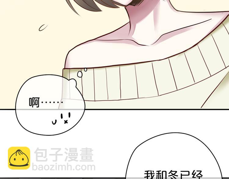 第69话 你和凌风母亲很像(1/2)-第79话