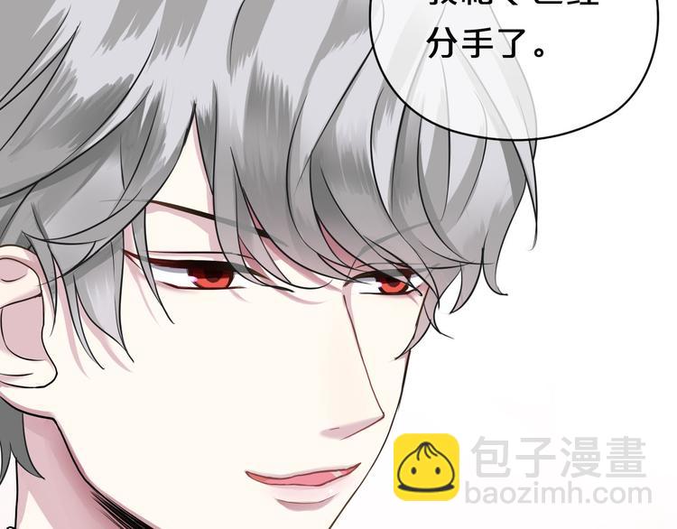 第69话 你和凌风母亲很像(1/2)-第79话