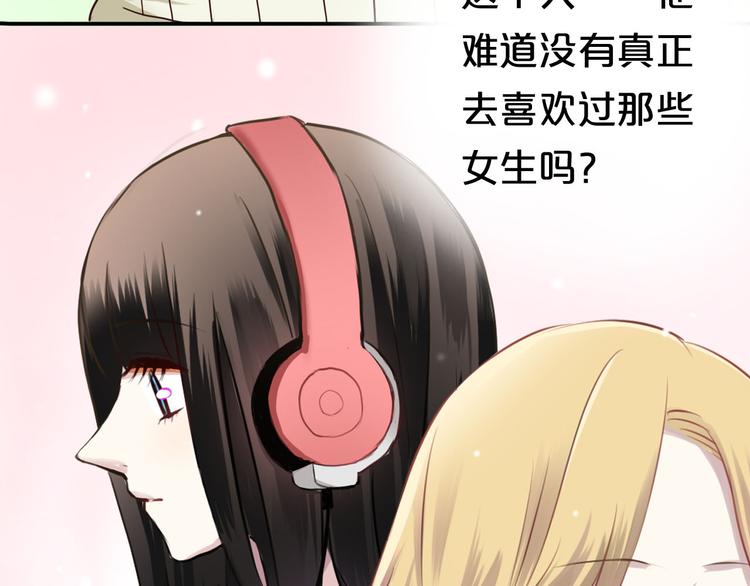 第69话 你和凌风母亲很像(1/2)-第79话