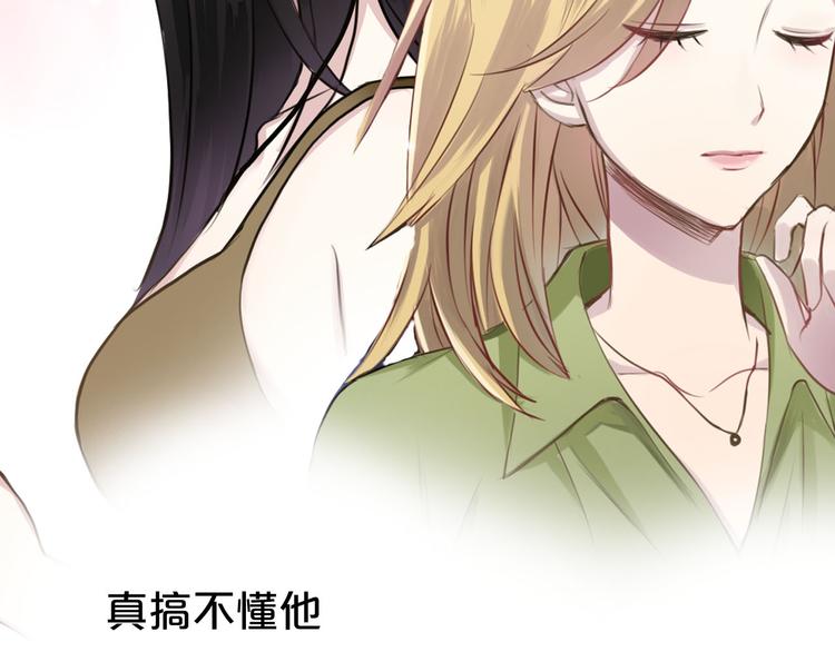 第69话 你和凌风母亲很像(1/2)-第79话