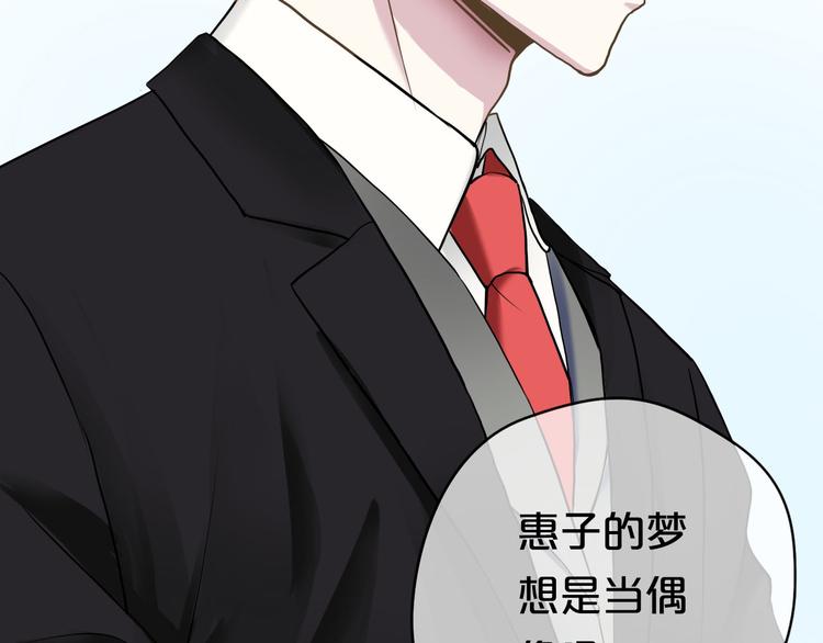 第69话 你和凌风母亲很像(1/2)-第79话