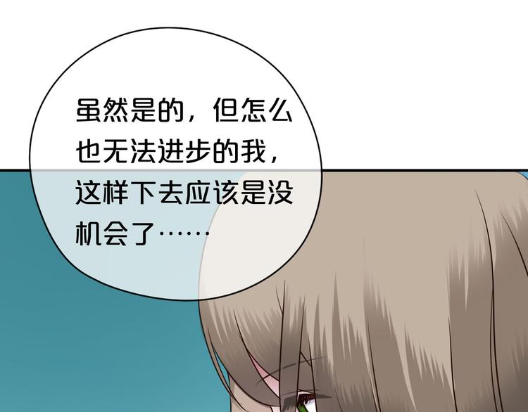 第69话 你和凌风母亲很像(1/2)-第79话