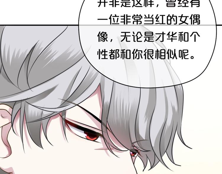 第69话 你和凌风母亲很像(1/2)-第79话