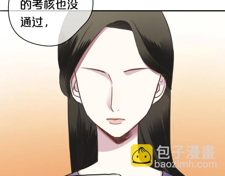 第69话 你和凌风母亲很像(1/2)-第79话