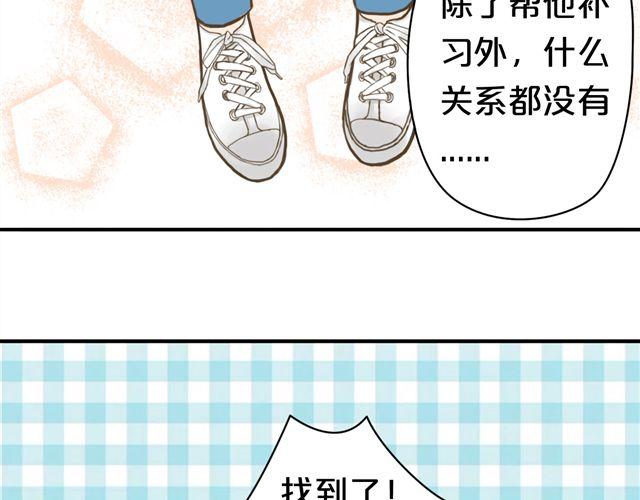 第7话(1/2)-第9话