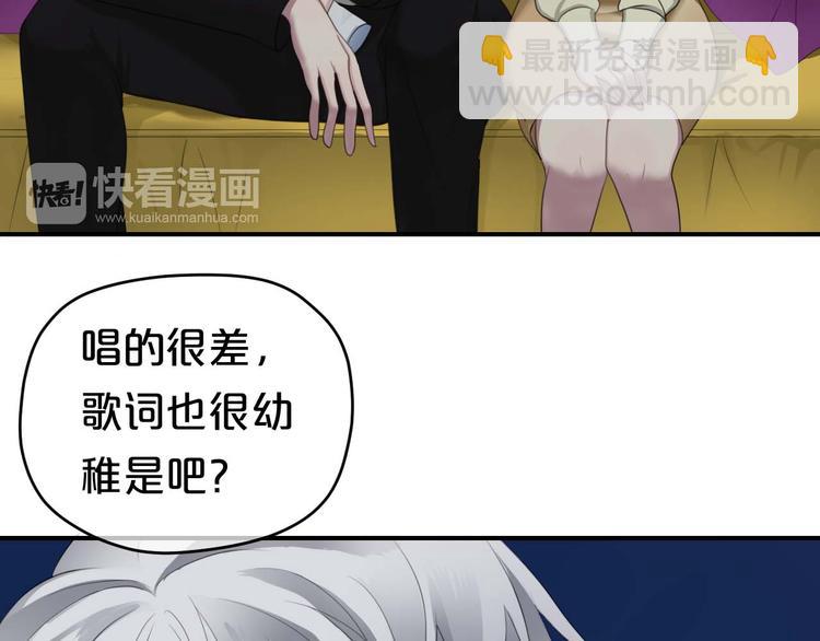 第71话 巨星出道史(1/2)-第81话