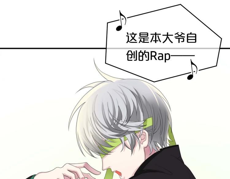 第71话 巨星出道史(1/2)-第81话