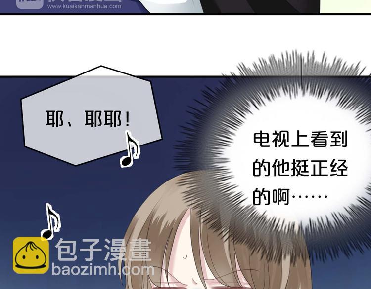 第71话 巨星出道史(1/2)-第81话