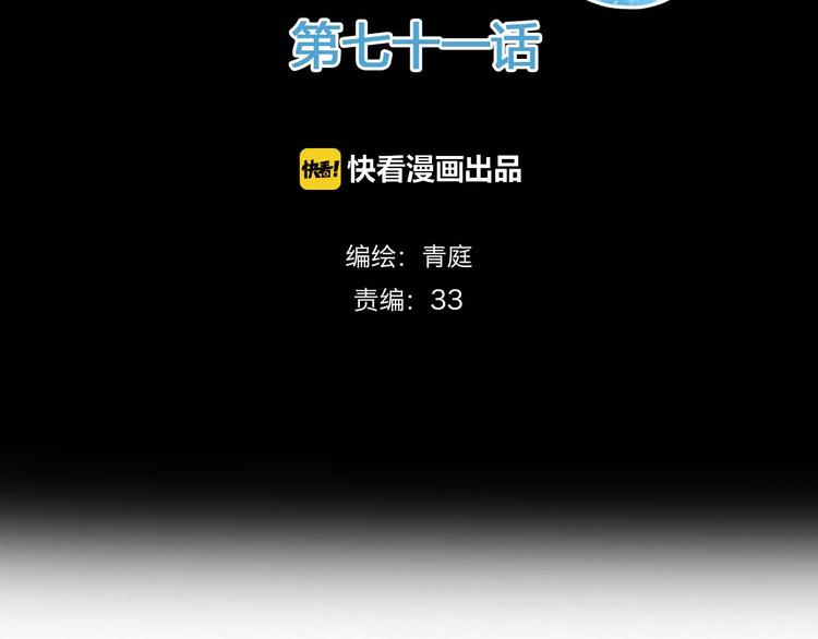 第71话 巨星出道史(1/2)-第81话