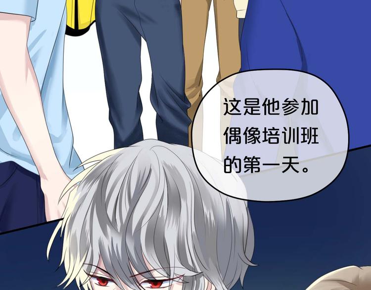 第71话 巨星出道史(1/2)-第81话