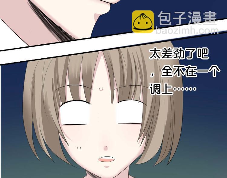 第71话 巨星出道史(1/2)-第81话