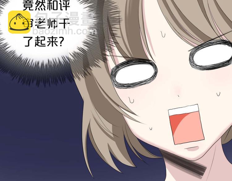 第71话 巨星出道史(1/2)-第81话