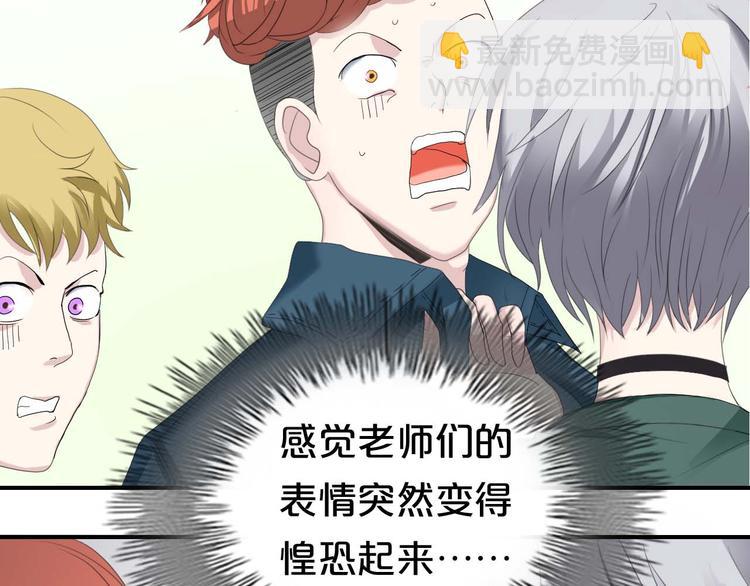 第71话 巨星出道史(1/2)-第81话