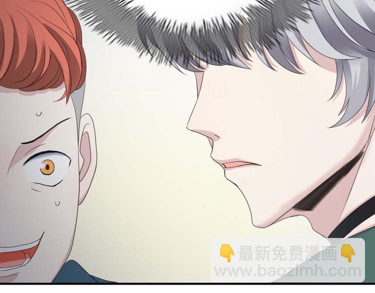 第71话 巨星出道史(1/2)-第81话