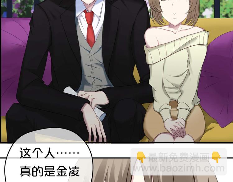 第71话 巨星出道史(1/2)-第81话