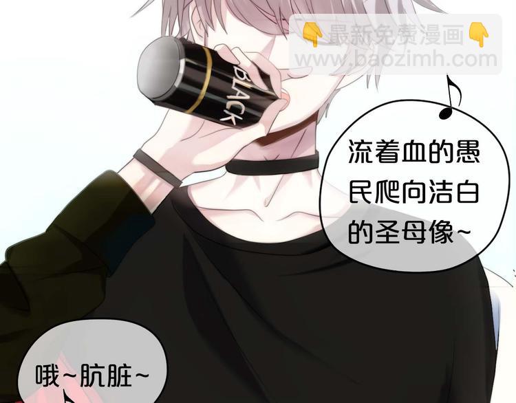 第71话 巨星出道史(1/2)-第81话