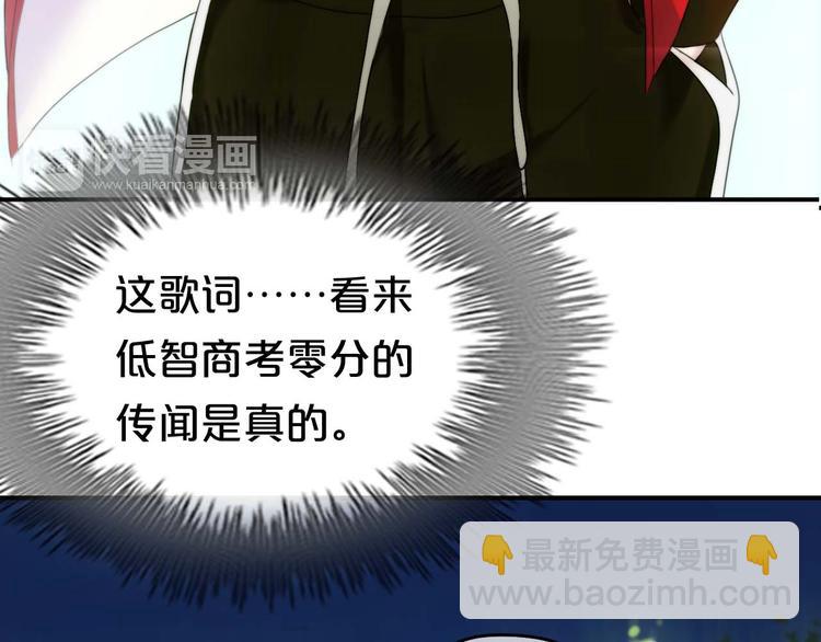 第71话 巨星出道史(1/2)-第81话