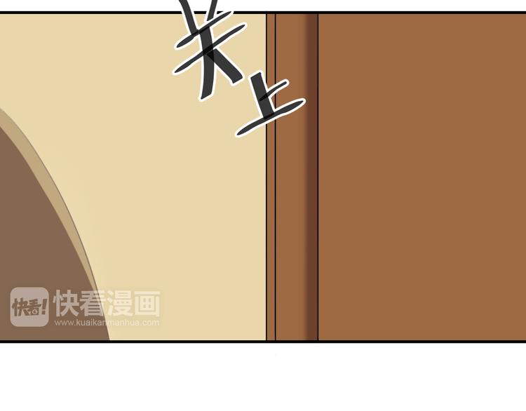 零分偶像 - 第73話 竟然向我表白了！？(1/2) - 1