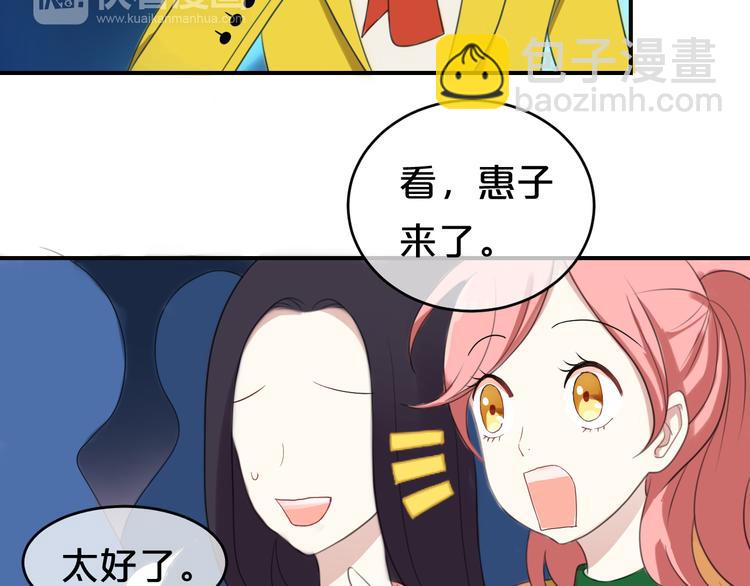 第75话 角逐&mdash;冠军之夜！(1/2)-第85话