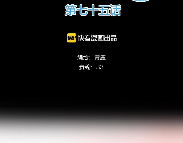 第75话 角逐&mdash;冠军之夜！(1/2)-第85话