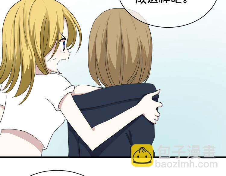 第76话（上） 你这个骗子！(1/3)-第87话