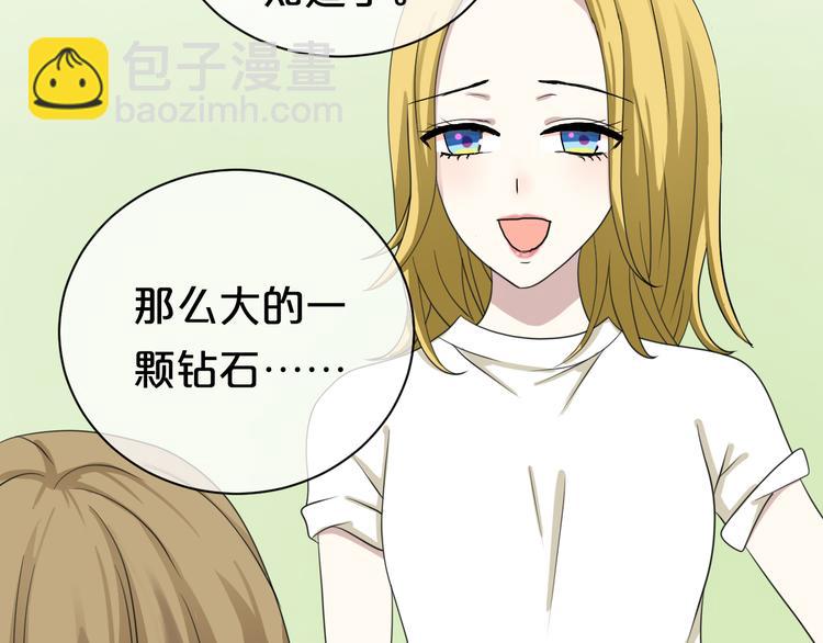 第76话（上） 你这个骗子！(1/3)-第87话