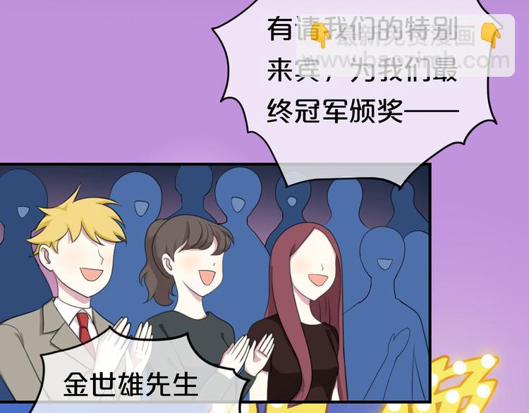 第76话（上） 你这个骗子！(1/3)-第87话