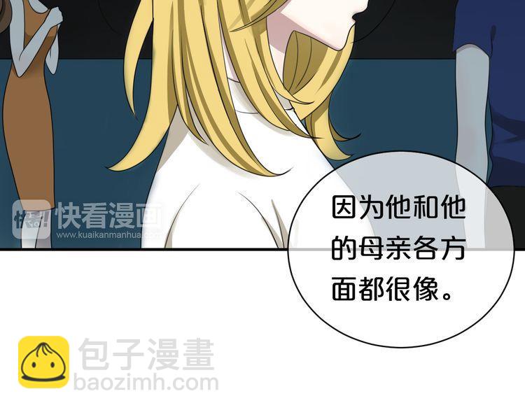 第76话（上） 你这个骗子！(1/3)-第87话