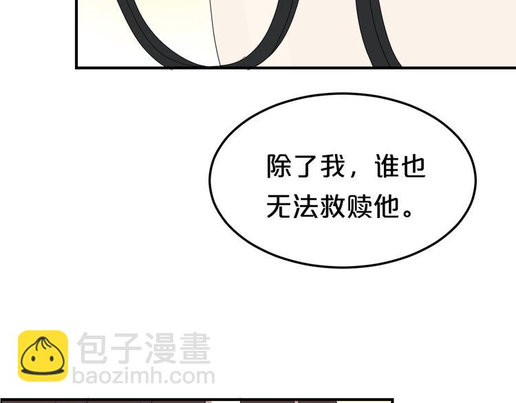 第77话 退出演艺圈(1/3)-第89话