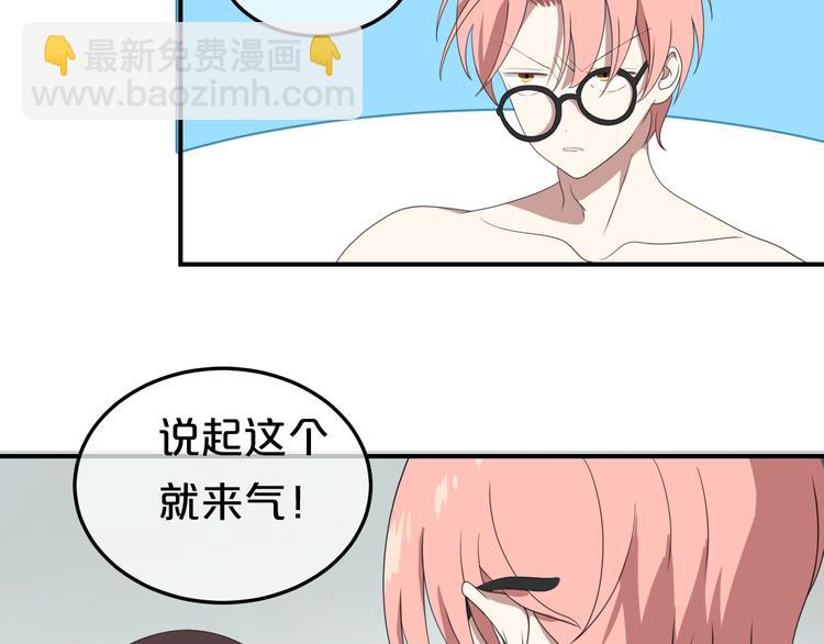 第77话 退出演艺圈(1/3)-第89话