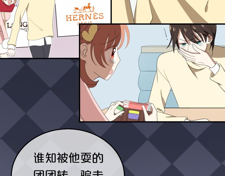 第77话 退出演艺圈(1/3)-第89话