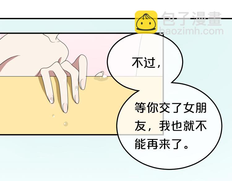 第77话 退出演艺圈(1/3)-第89话