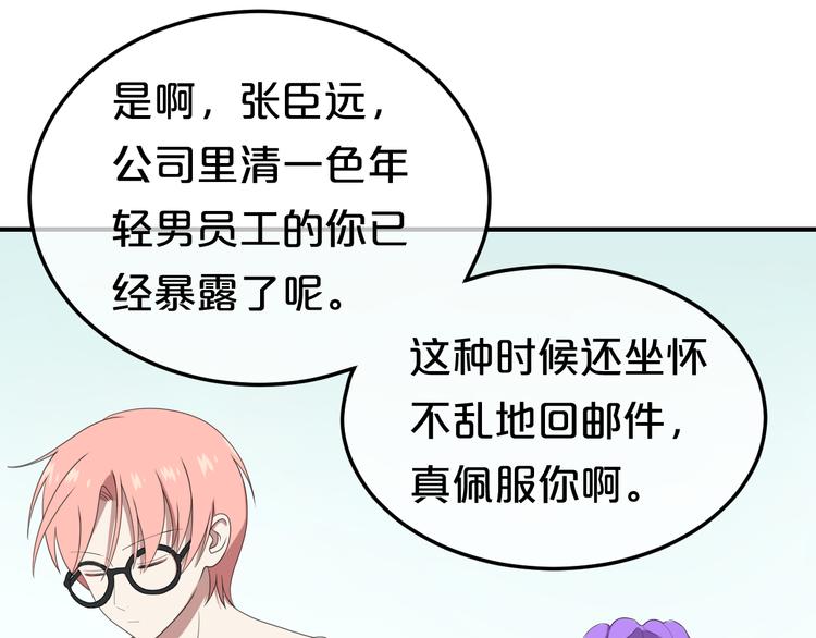 第77话 退出演艺圈(1/3)-第89话